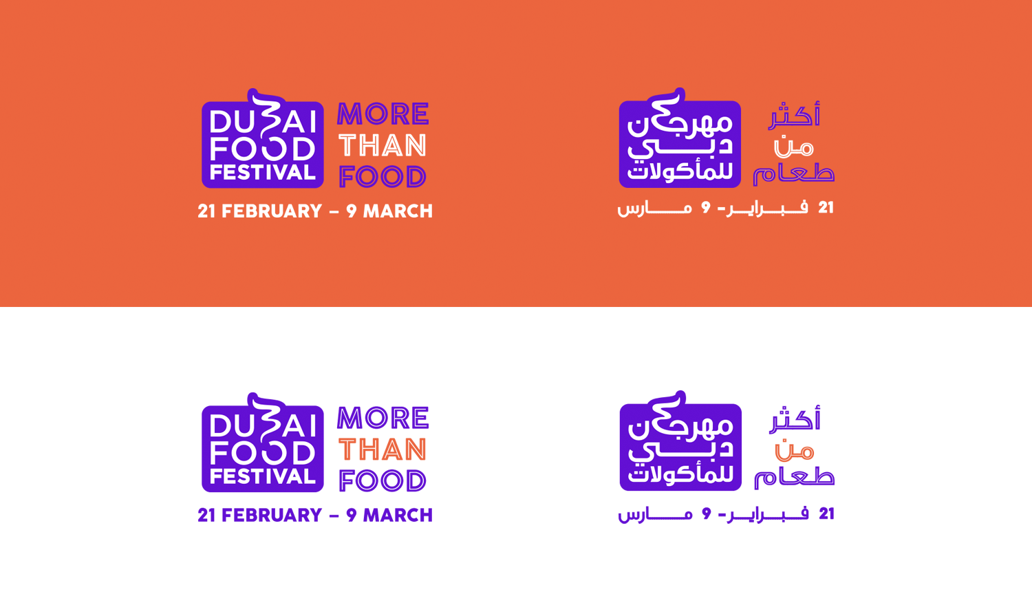 dff-logos